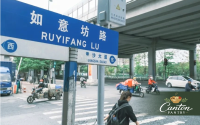 廣州如意坊路路牌與高架橋下的街口