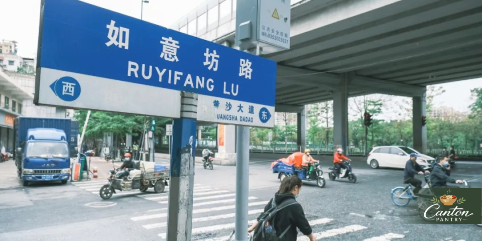 高架橋下的如意坊路路牌、車流與街口環境