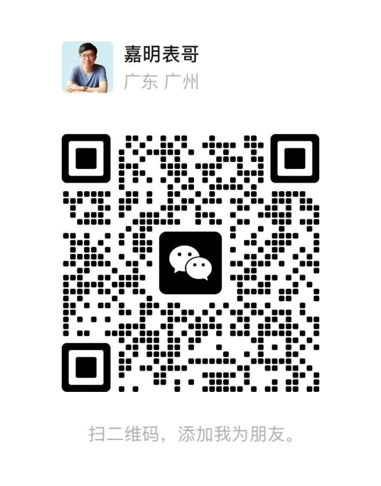 Canton Pantry 微信二维码